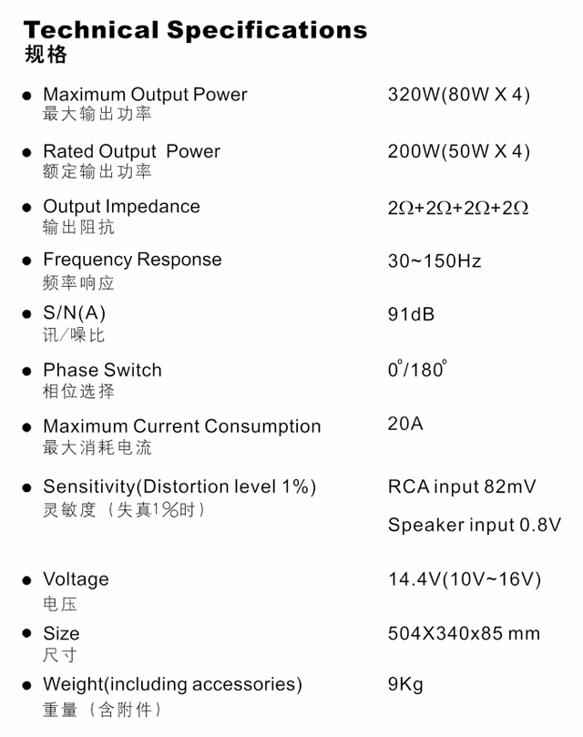 【新款到貨】魔立方最新超薄帶箱超低音S-810、S-820到貨啦！！！